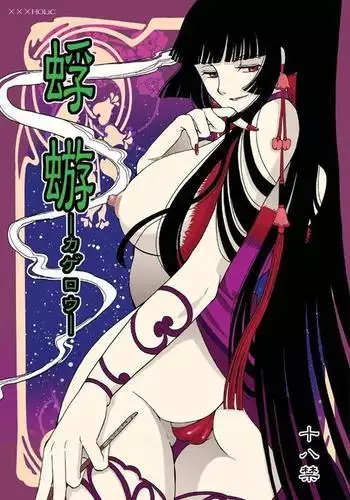 水着金剛榛名乗っ取り