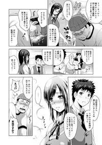 COMIC Ananga Ranga Vol. 26