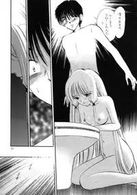 (C60) [Mystic Chord] Digital Chocolate (Chobits)
