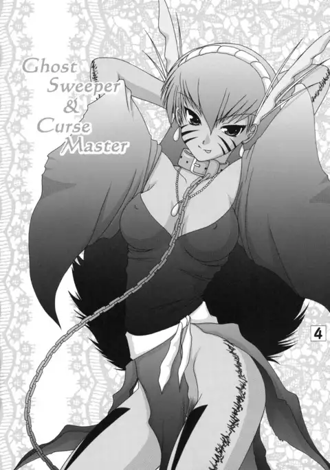 Joreishi to Jujutsushi | Ghost Sweeper and Curse Master