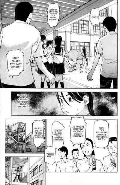 Seishokuki Volume 2