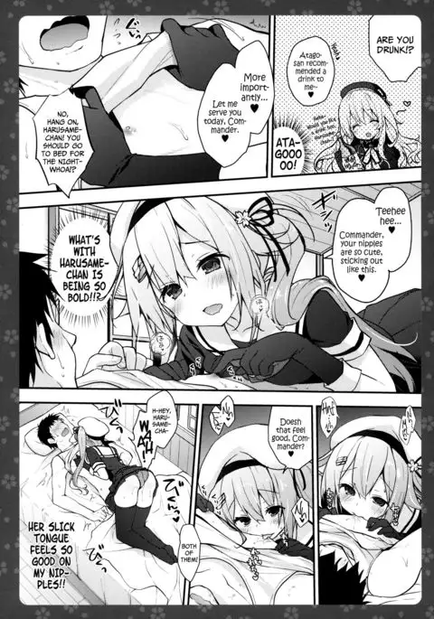 Horoyoi Harusame o Meshiagare | Have a Tipsy Harusame