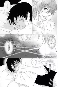 (SPARK10) [AQUARIUM (Moriko)] Mayonaka Hitori (Yowamushi Pedal)