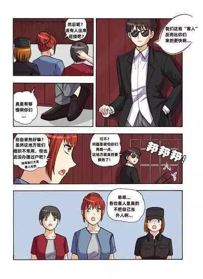 [xfqn] RB- -MIYA & RISA