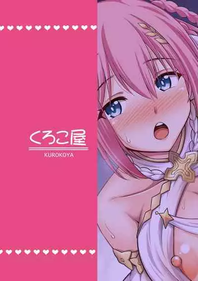 Choukoukyuu Soap-jou Kusano Yui
