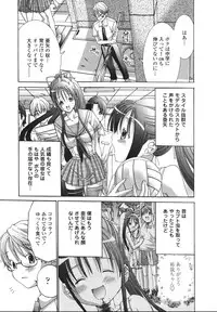 [Miyazaki Maya] Ima kara Watashi to H Shinai? | ''Would you make love to me...?''