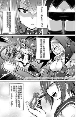 [おりんぜ] 構ってほしい親戚のお姉さん