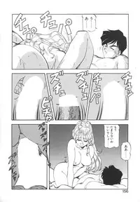 [ITOYOKO] Dynamite Milk