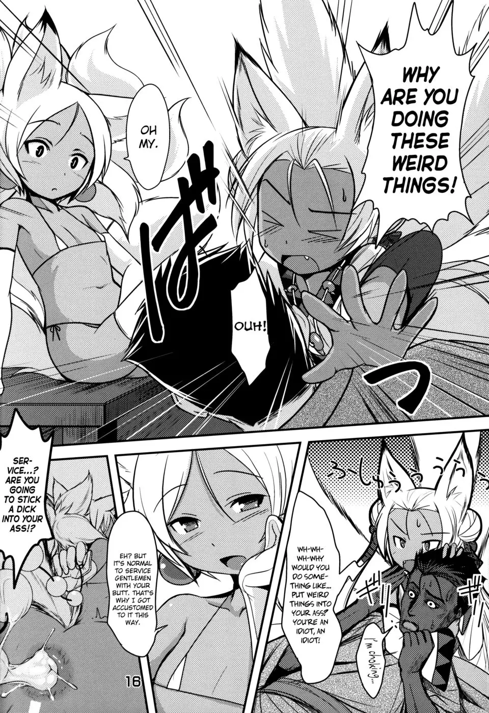 Souko no Tobari Sono 2