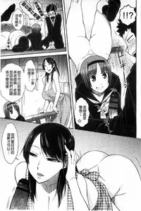 [Isorashi] HamiChijo [Chinese]