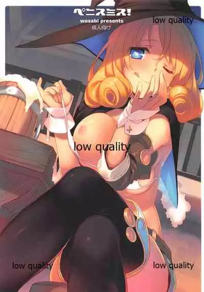 (C90) [WASABI (Tatami)] 03.exe