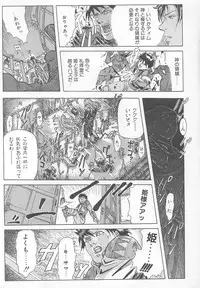 [Yosuteinu] DOG MAN [8han]