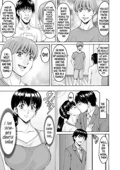 Sennou NetorareTsuma Haruka | Brainwashed Cheating Wife Haruka
