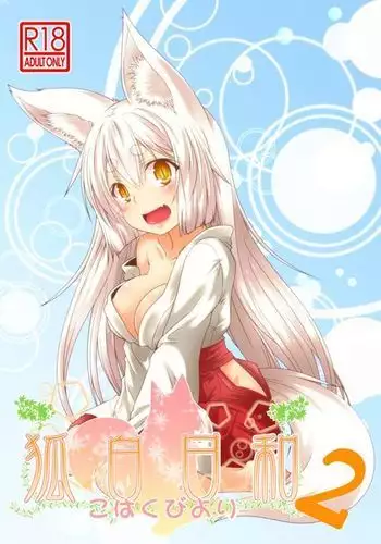 [てるを] 爆乳月さんと牛コスエッチ (宇崎ちゃんは遊びたい!) [日本語、英語]