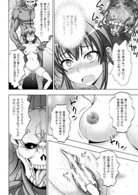 [chaccu, TinkerBell] Inyouchuu Shoku ~Ryoushokutou Taimaroku~ Harami Ochiru Shoujo-tachi