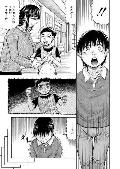 COMIC Mugen Tensei 2021-05