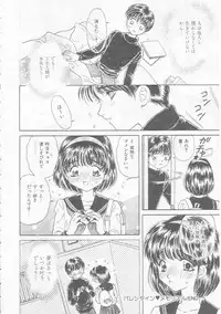 [Kirisawa Mint] Chie Netsu