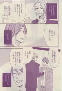 Chara Selection 2015-05