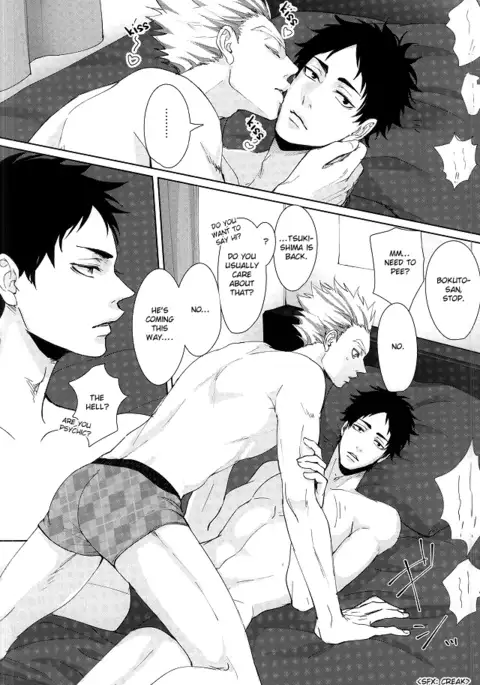 Hito wa Sore o Shitto to Yobu | That's called jealousy