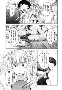 [D.P] EVILIVE Vol.1