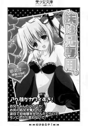 子づくりプリンセス
