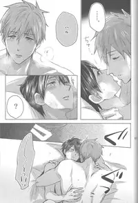 (C87) [amearare (Azuki)] Umi no Mamono (Free!)