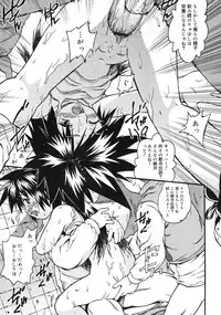 COMIC RiN 2005-03 Vol. 3