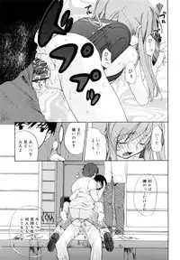 [Mizushima Sorahiko] Ippai Haitteruyo
