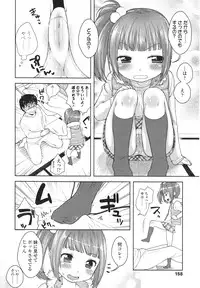 Girls forM Vol. 01