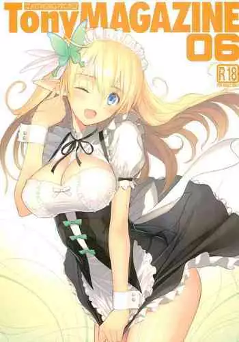 (C91) [T2 ART WORKS (Tony)] Tony MAGAZINE 04
