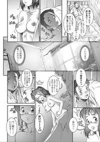 [Sengoku-kun] PRETTY COOL [Shinsouban] [Digital]