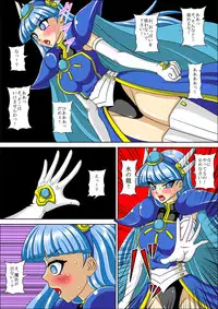 [Pyramid House] Moumoku Rape (Magic Knight Rayearth)