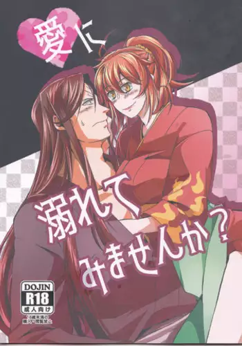 大失禁魔法戦士リリースメニー後編