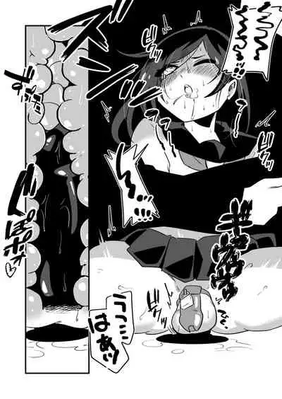 [Niello Kouzan (Niello KYO)] Kyousei Jyosou Dansei Kyoushi