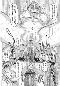 COMIC Masyo 2010-12