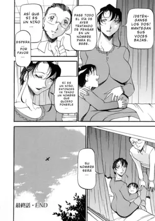 Mrs no Kokuhaku - The Confession of Mrs