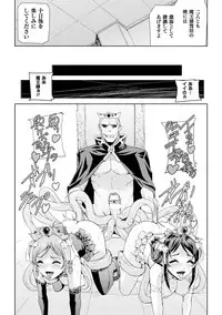 [Anthology] Heroine Pinch Vol.15 [Digital]