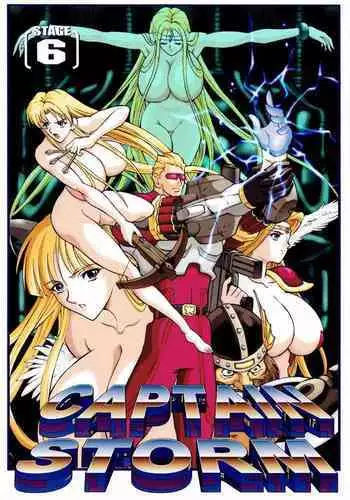 CAPTAIN STORM STAGE 7