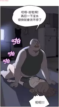 继母 Chinese 1-30