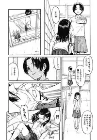 [Naruko Hanaharu] Shoujo Material