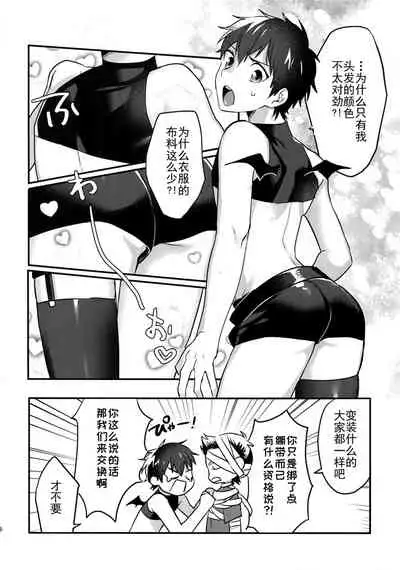 Halloween Engage | 万圣节的契约