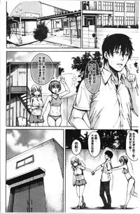 Dosukebe Kyousitu