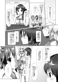 [Cheeseyeast (Naka)] Yumewatari no Mistress Night 2 [Digital]