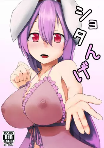 [Tamagou] Gibo no Tsukaeru Karada. 2 [English] [biribiri] [Digital]