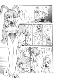 [Anthology] Boobie House (Battle Athletes)