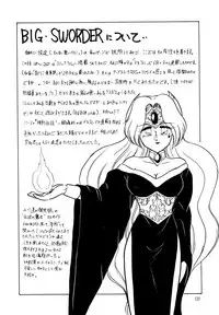 [Hibiki Jun] Big Sworder