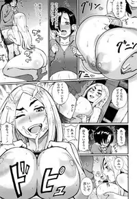 [Suruga Kuroitsu] Manazashi Temptation