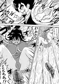 [Clockant (Kuroan)] Mana Merikomi Daizecchou (Muten no Kaito) [Digital]