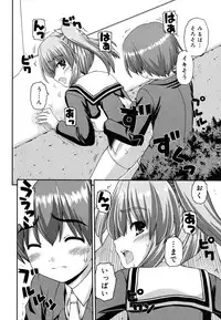 [Kaishinshi] Koiiro Parallel