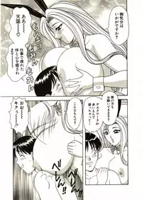 [Monota Rinu] Itoshi no Bunny Maid